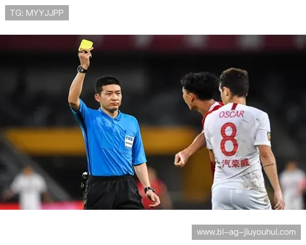 足球裁判改判标准解析及其对比赛公正性的影响探讨